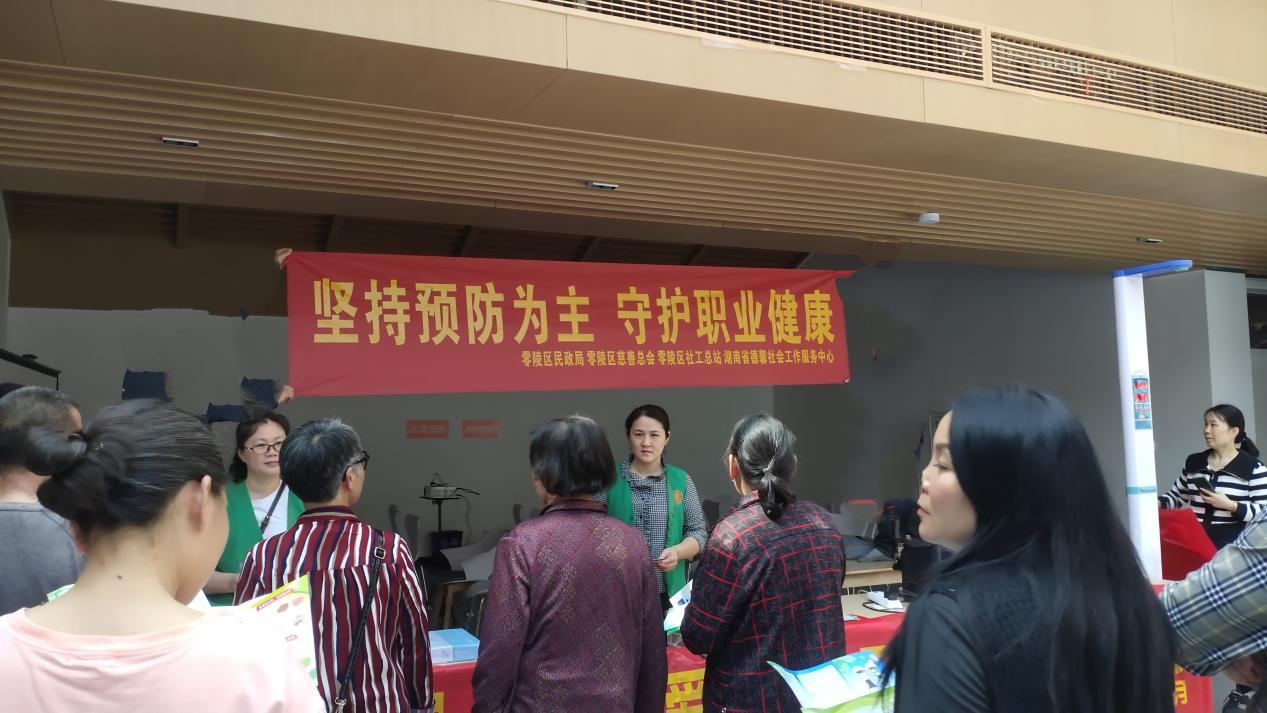 长久健康管理